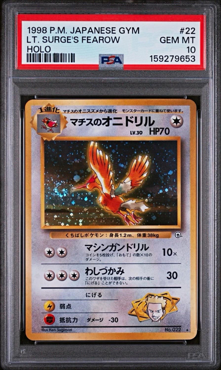 Lt. Surge'S Fearow
