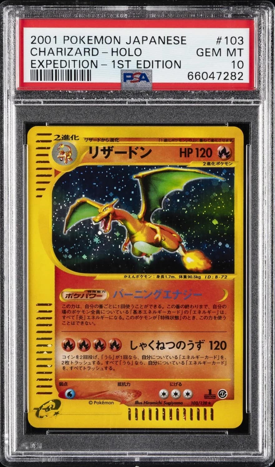 Charizard