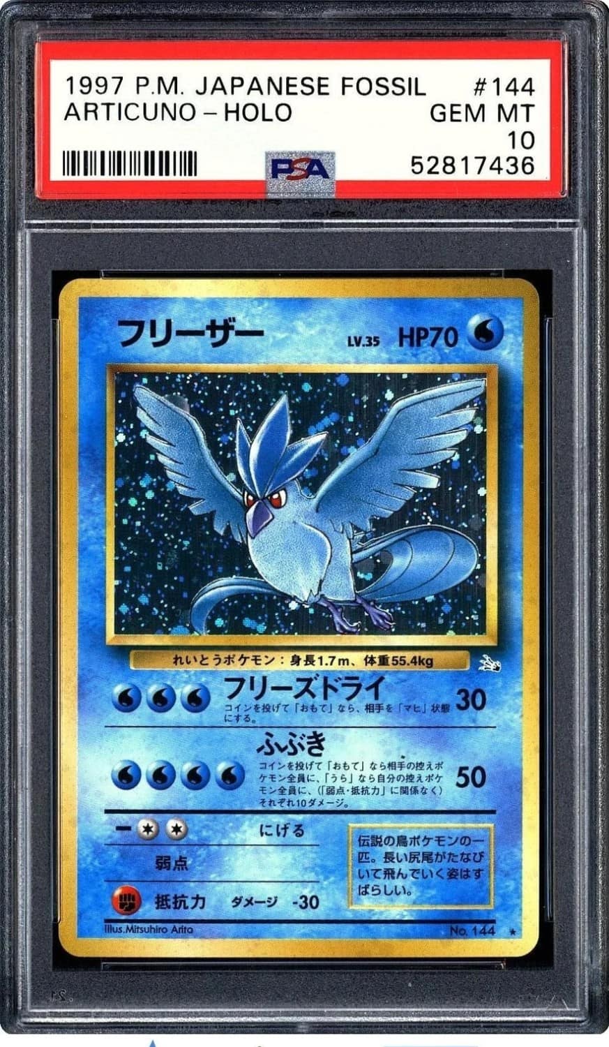 Articuno