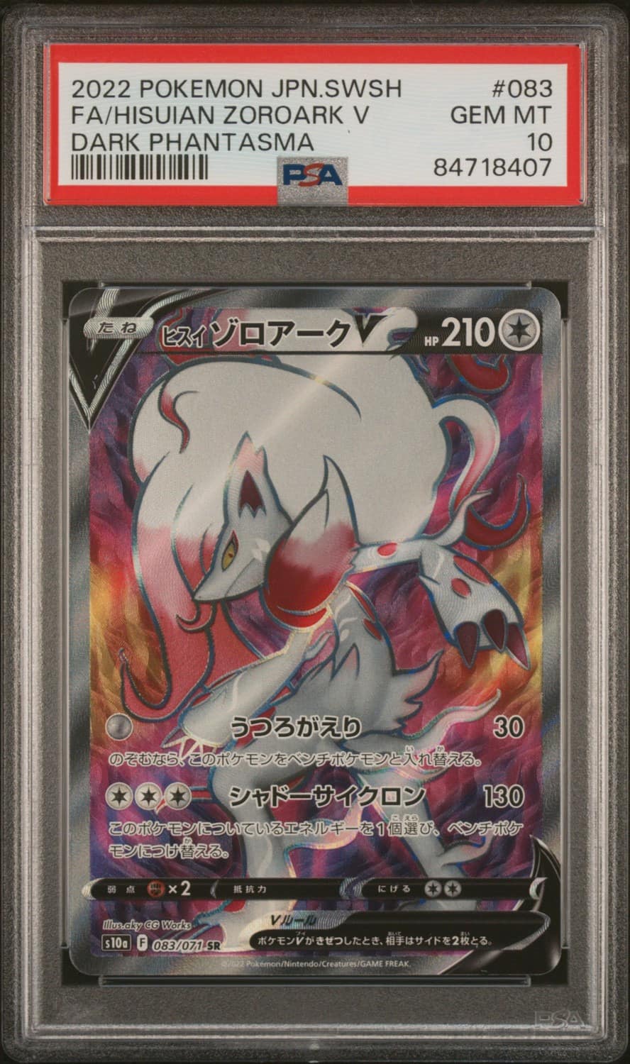 Hisuian Zoroark V
