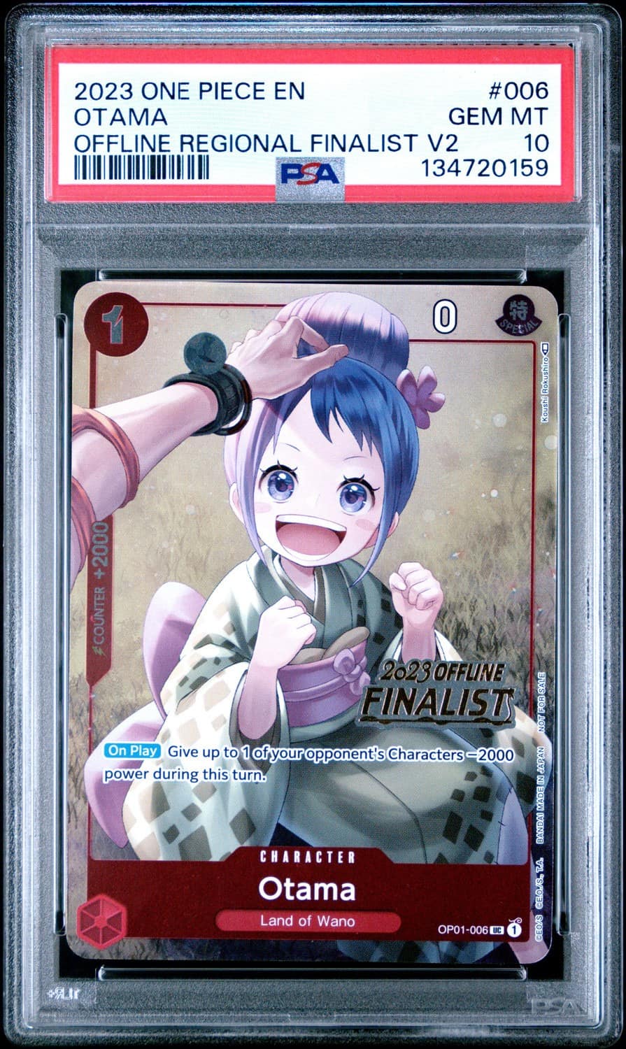 Otama