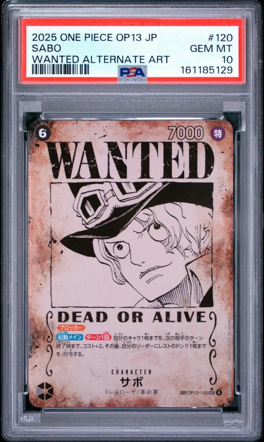 Sabo