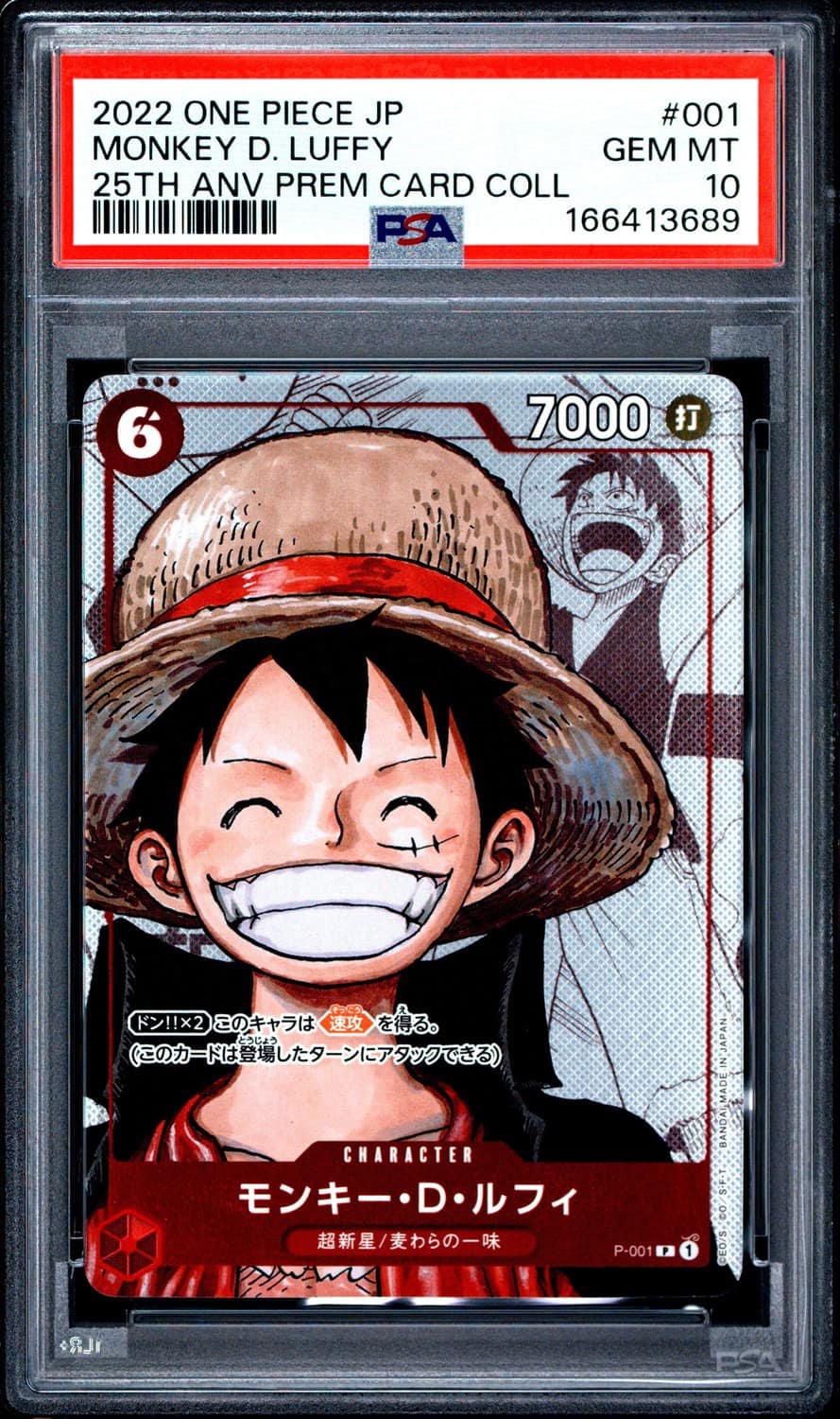 Monkey D. Luffy