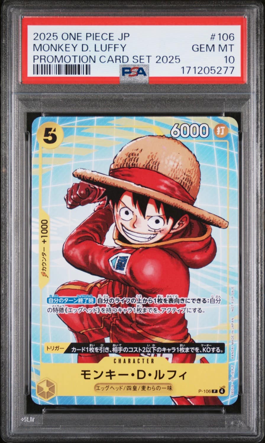 Monkey D. Luffy