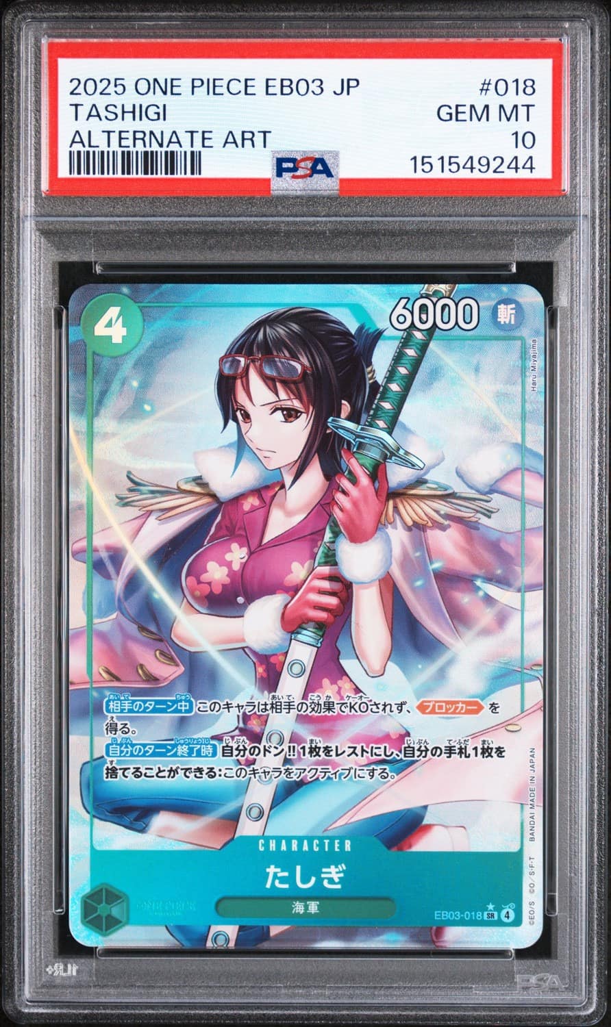 Tashigi
