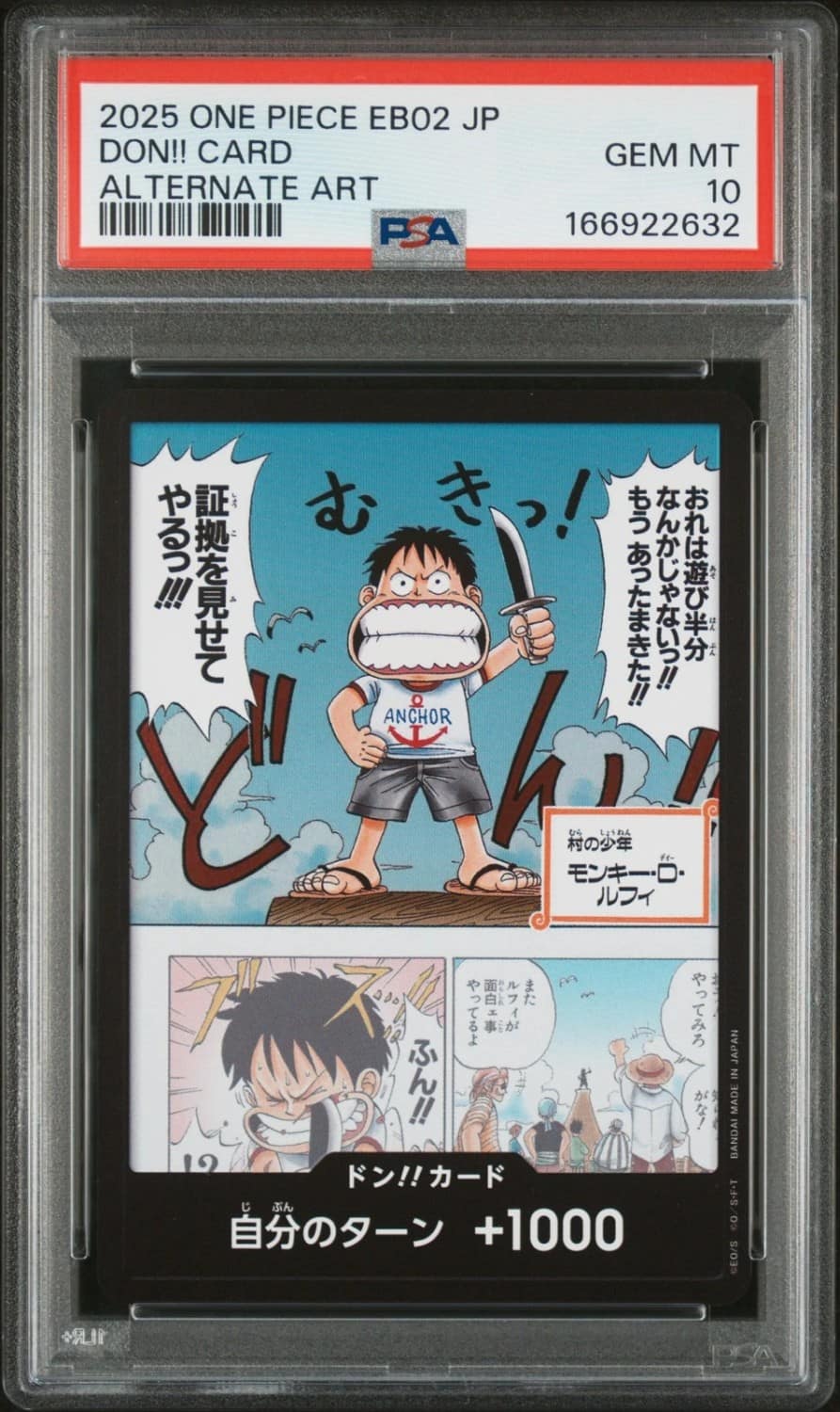 Don!! Card