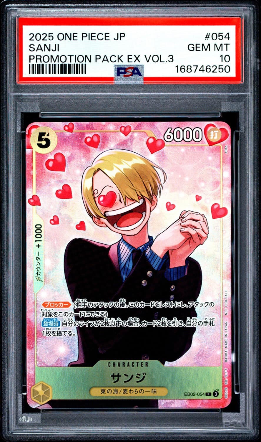 Sanji