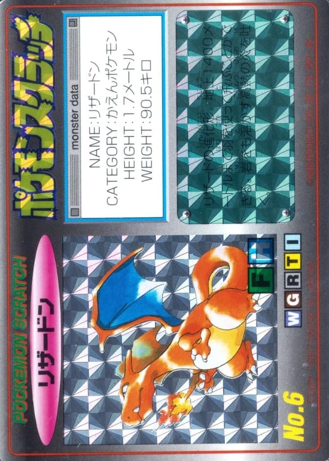 Charizard