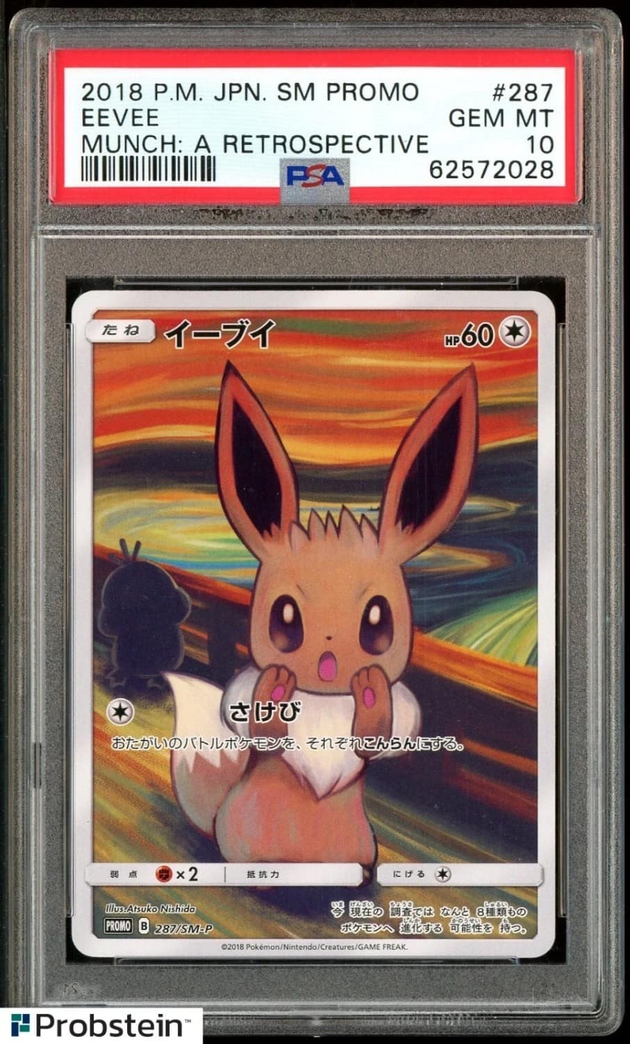 Eevee
