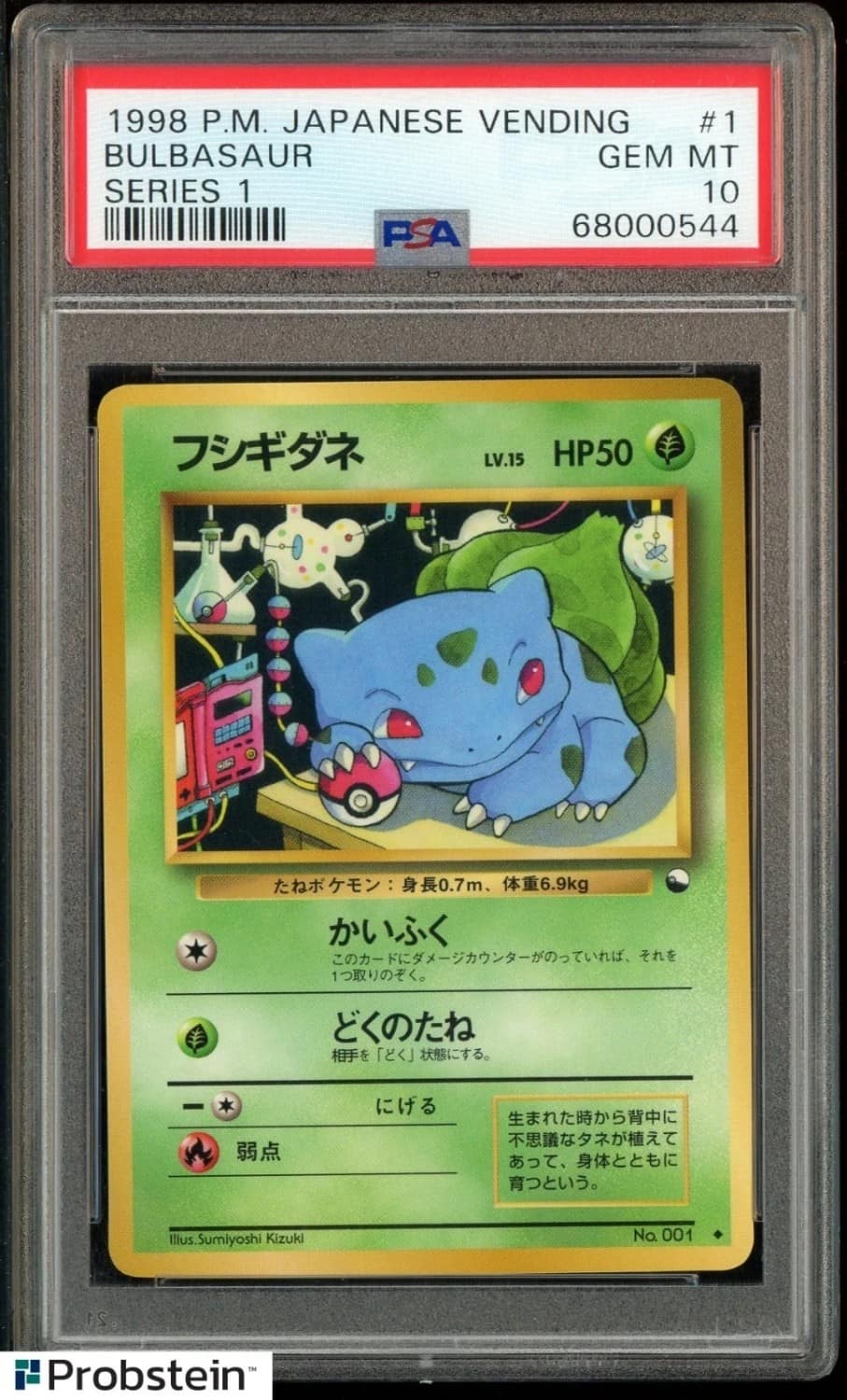 Bulbasaur