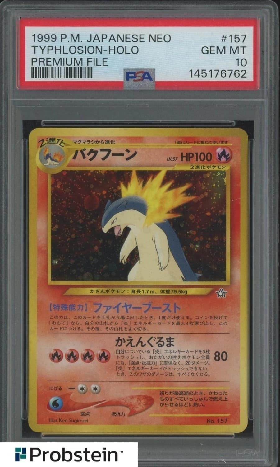 Typhlosion