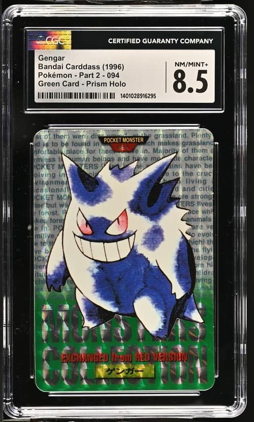 Gengar