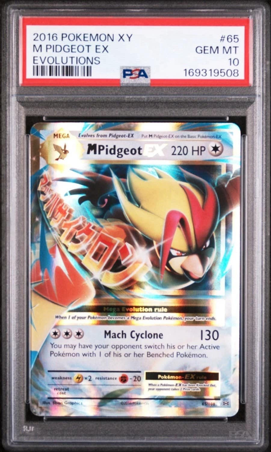 M Pidgeot Ex