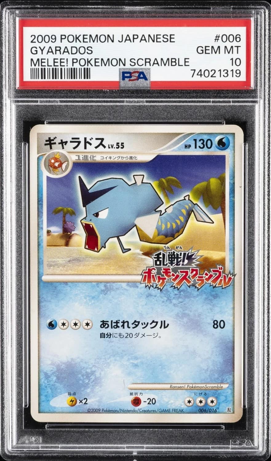 Gyarados
