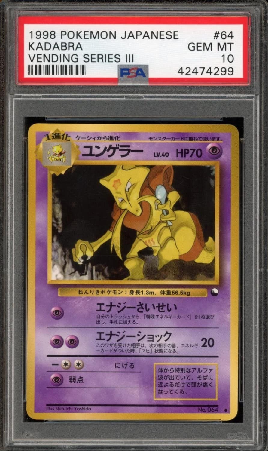 Kadabra