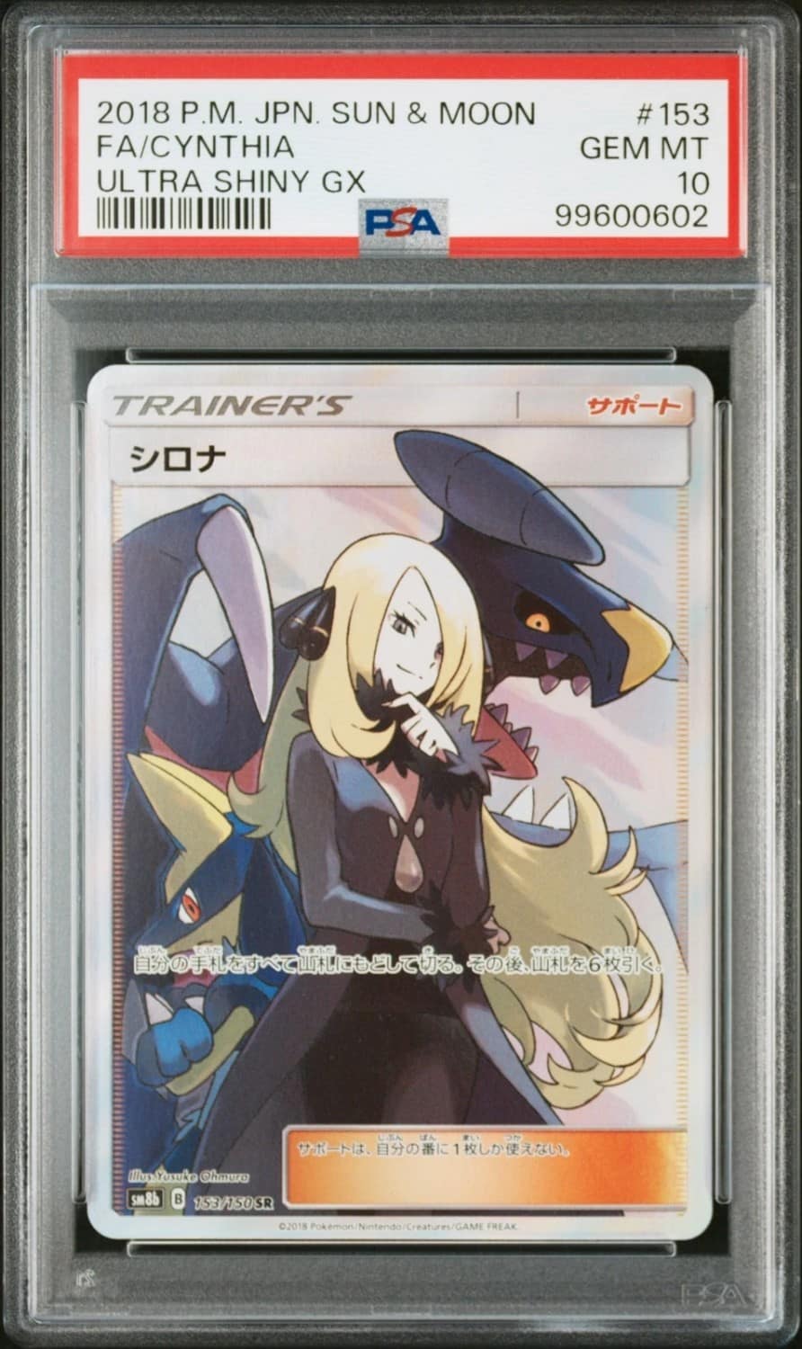 Cynthia
