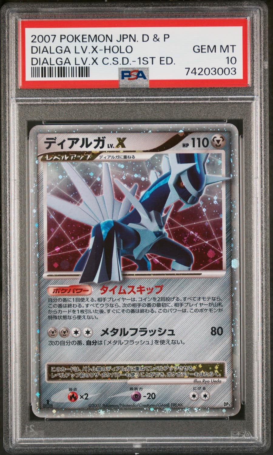 Dialga Lv.x
