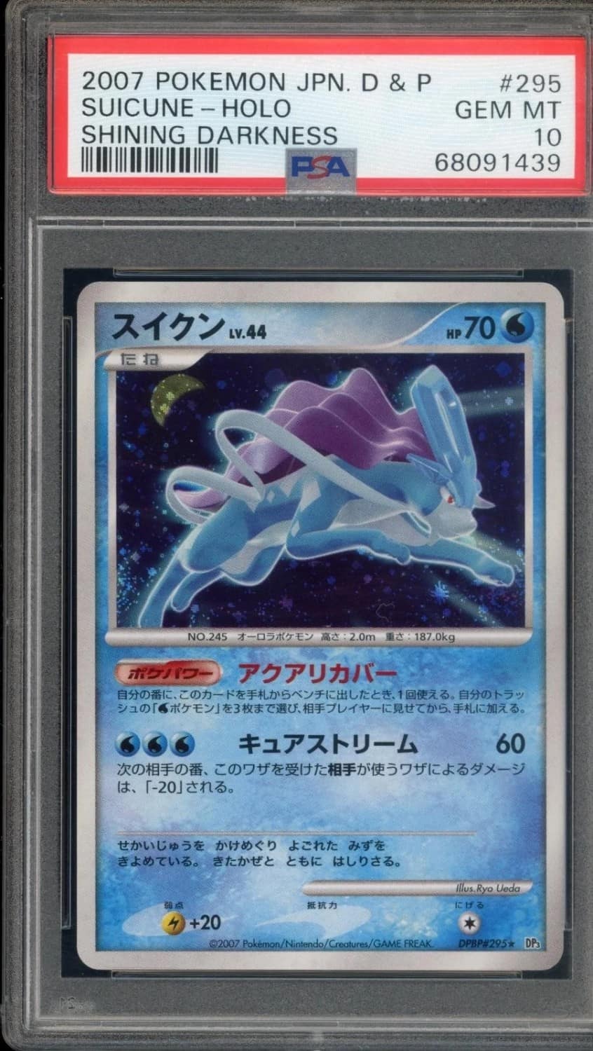 Suicune