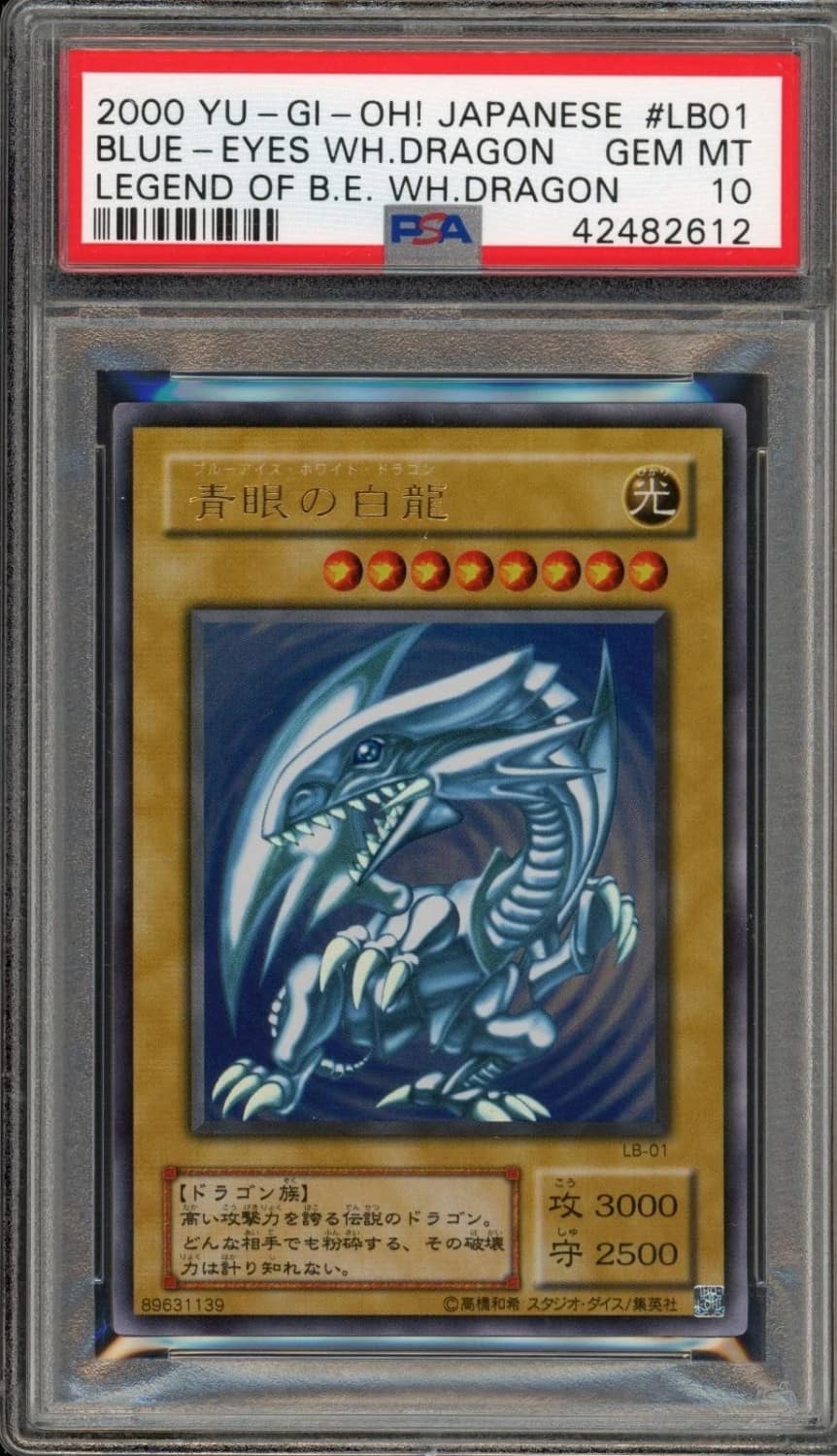 Blue-Eyes White Dragon