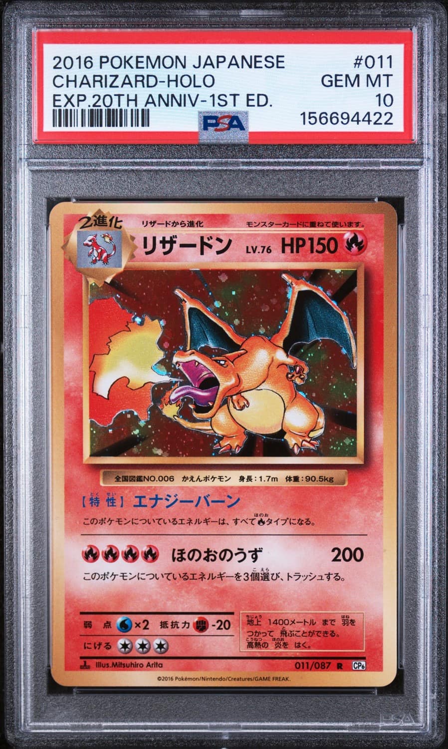 Charizard