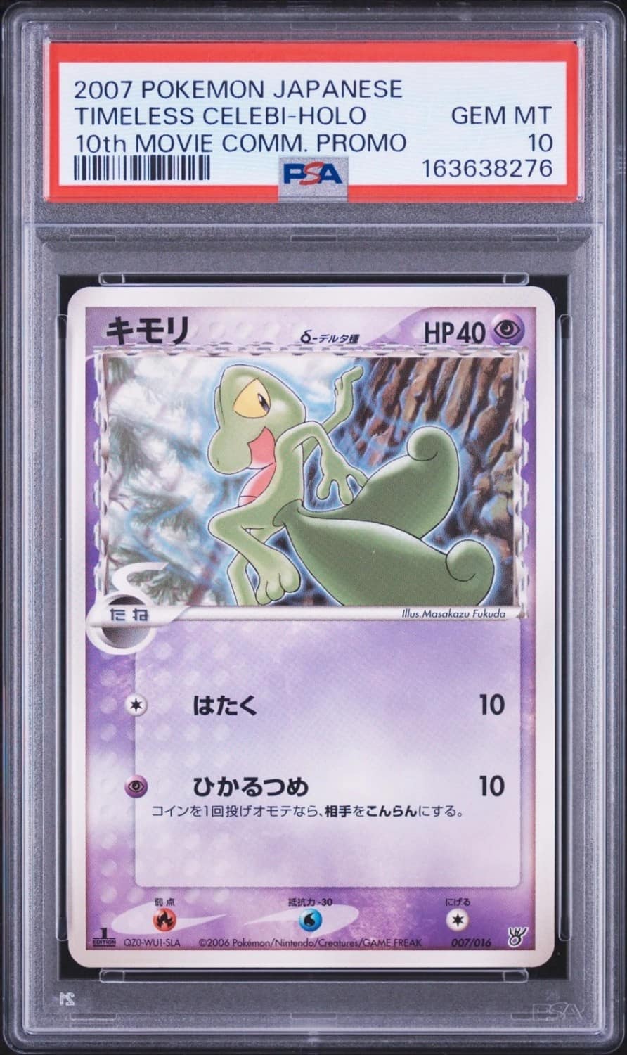 Timeless Celebi