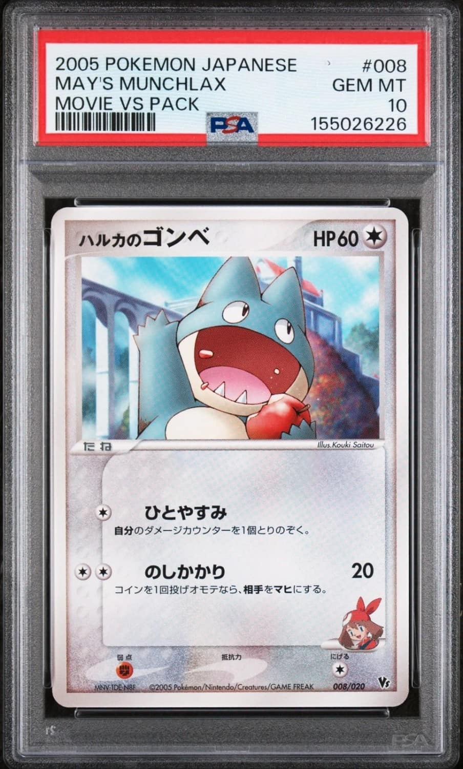 May'S Munchlax