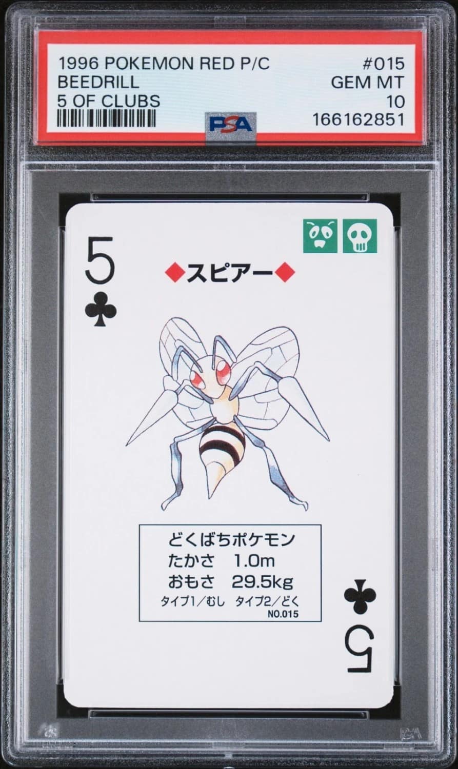 Beedrill