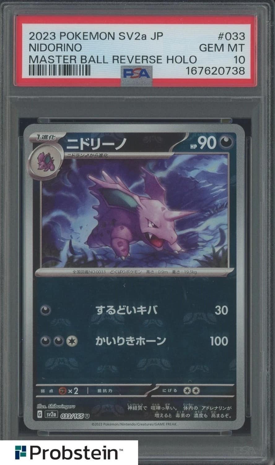 Nidorino