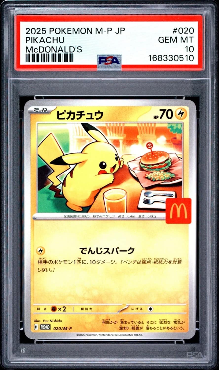 Pikachu