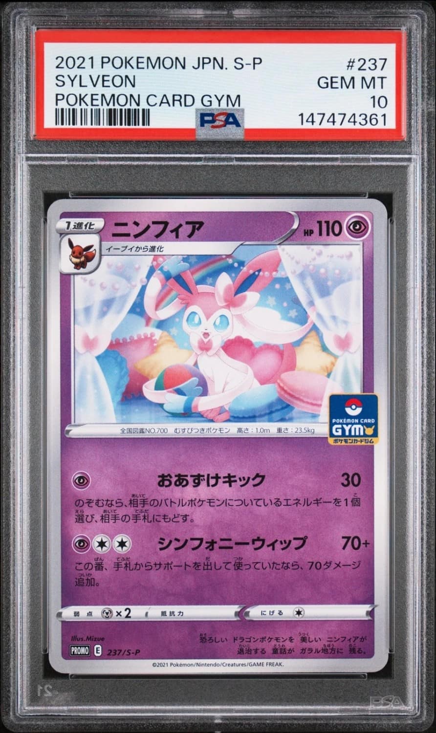 Sylveon