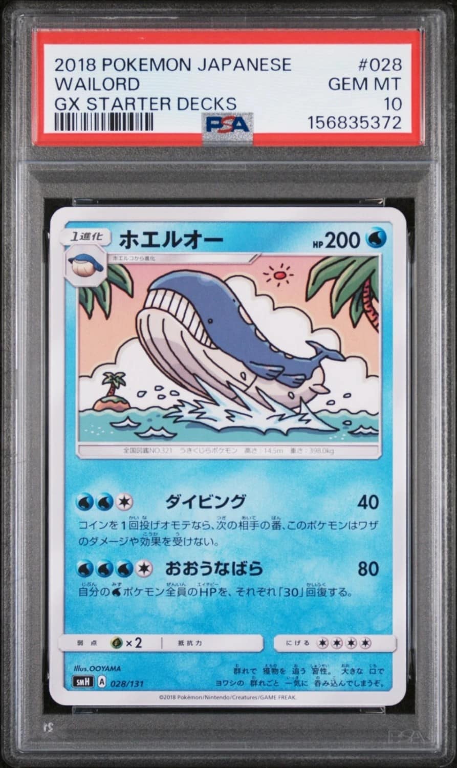 Wailord