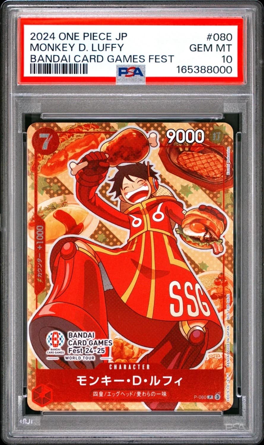 Monkey D. Luffy