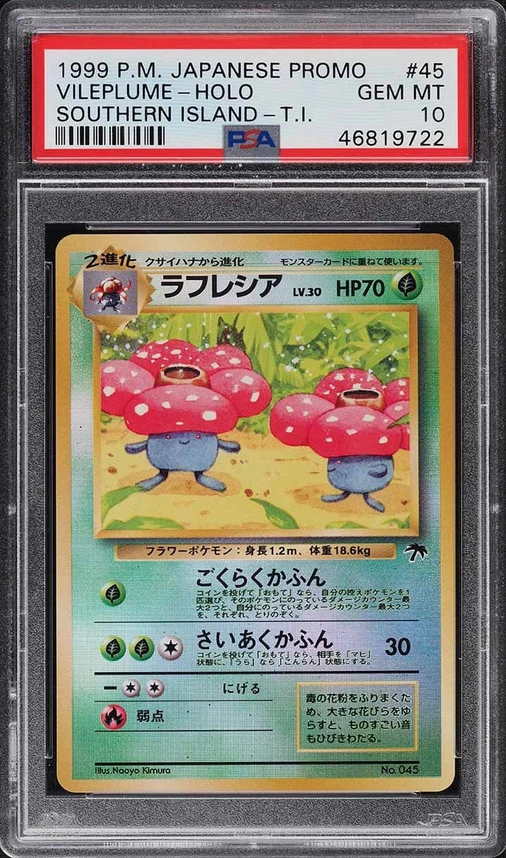 Vileplume