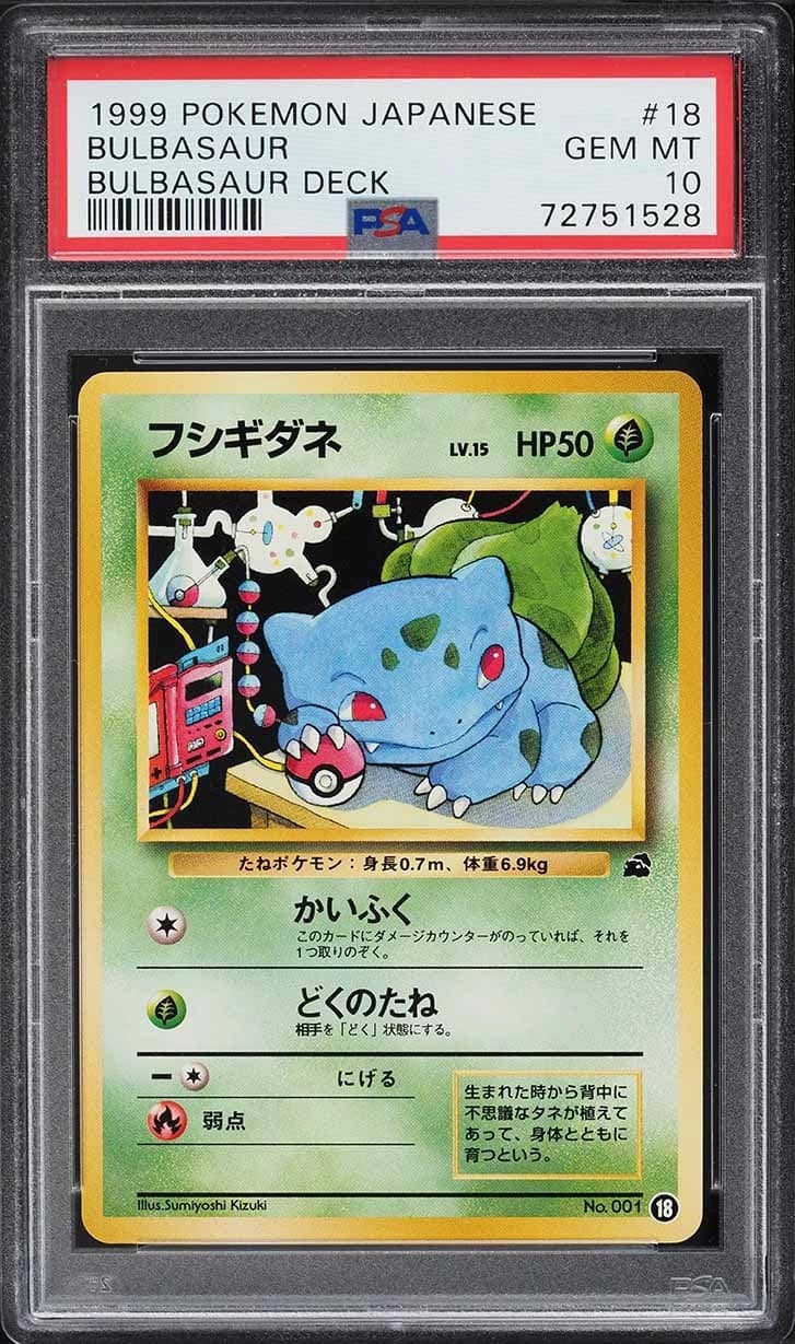 Bulbasaur