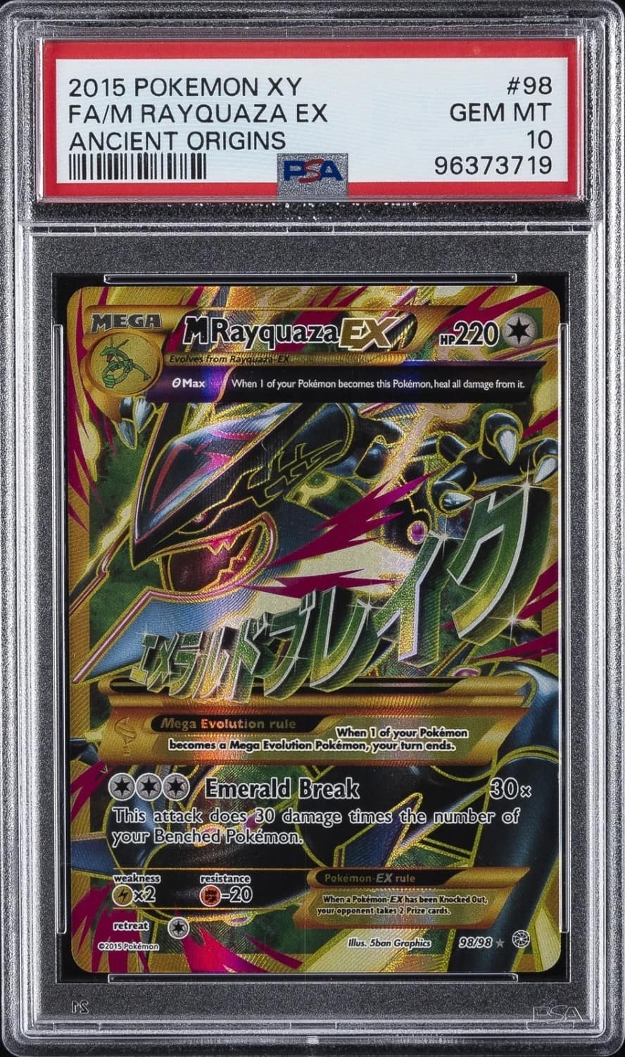 M Rayquaza Ex