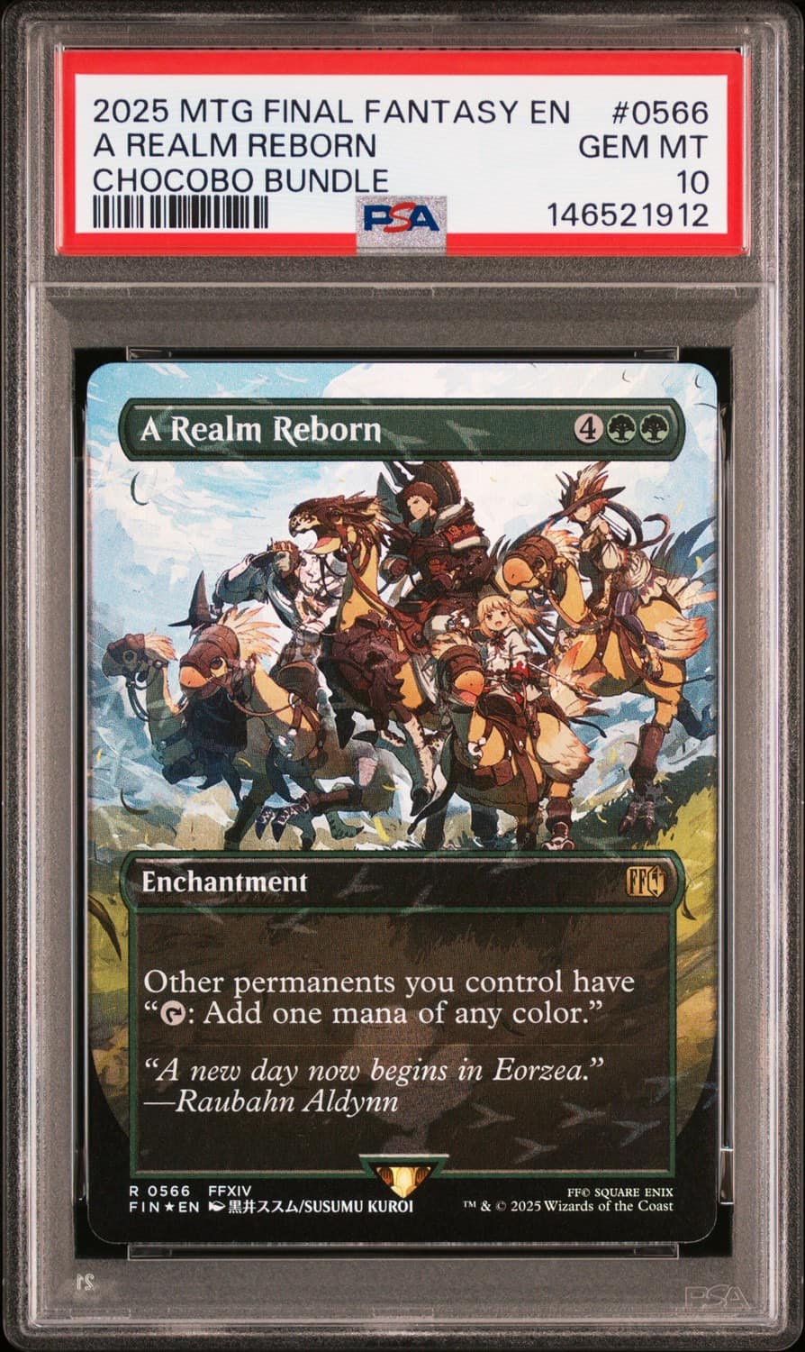 A Realm Reborn