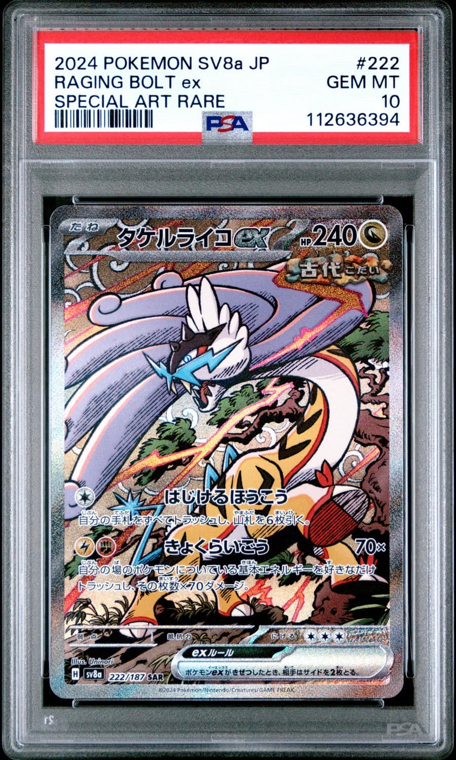 Raging Bolt Ex