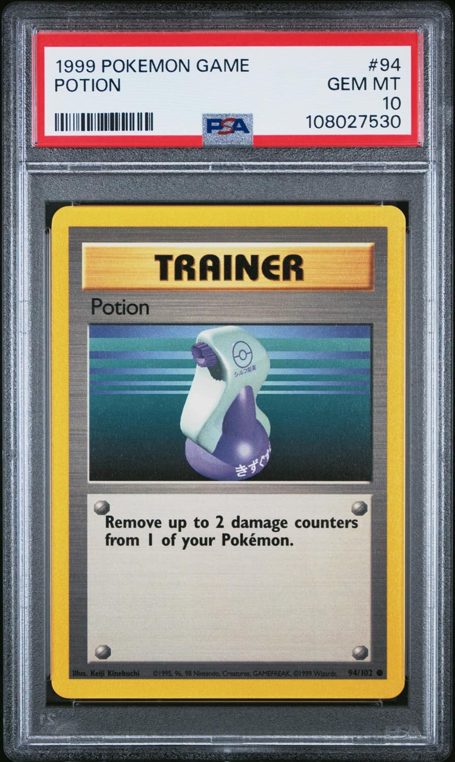 Potion