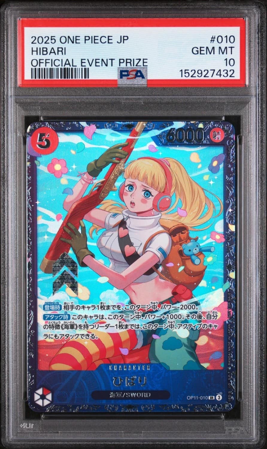 Hibari