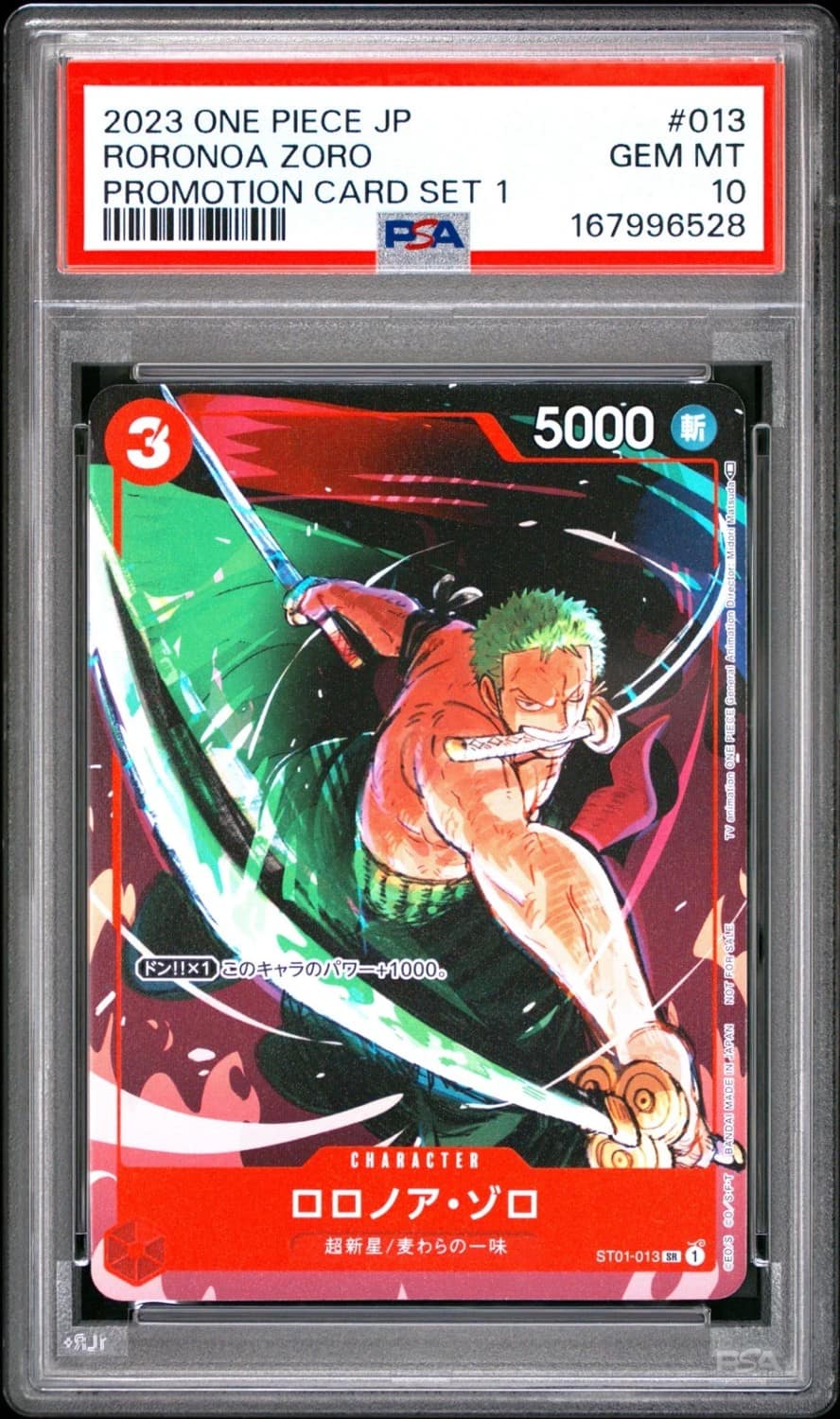 Roronoa Zoro