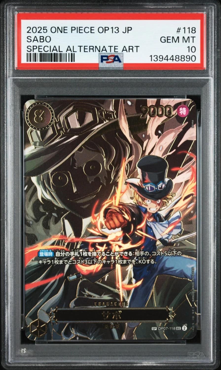 Sabo