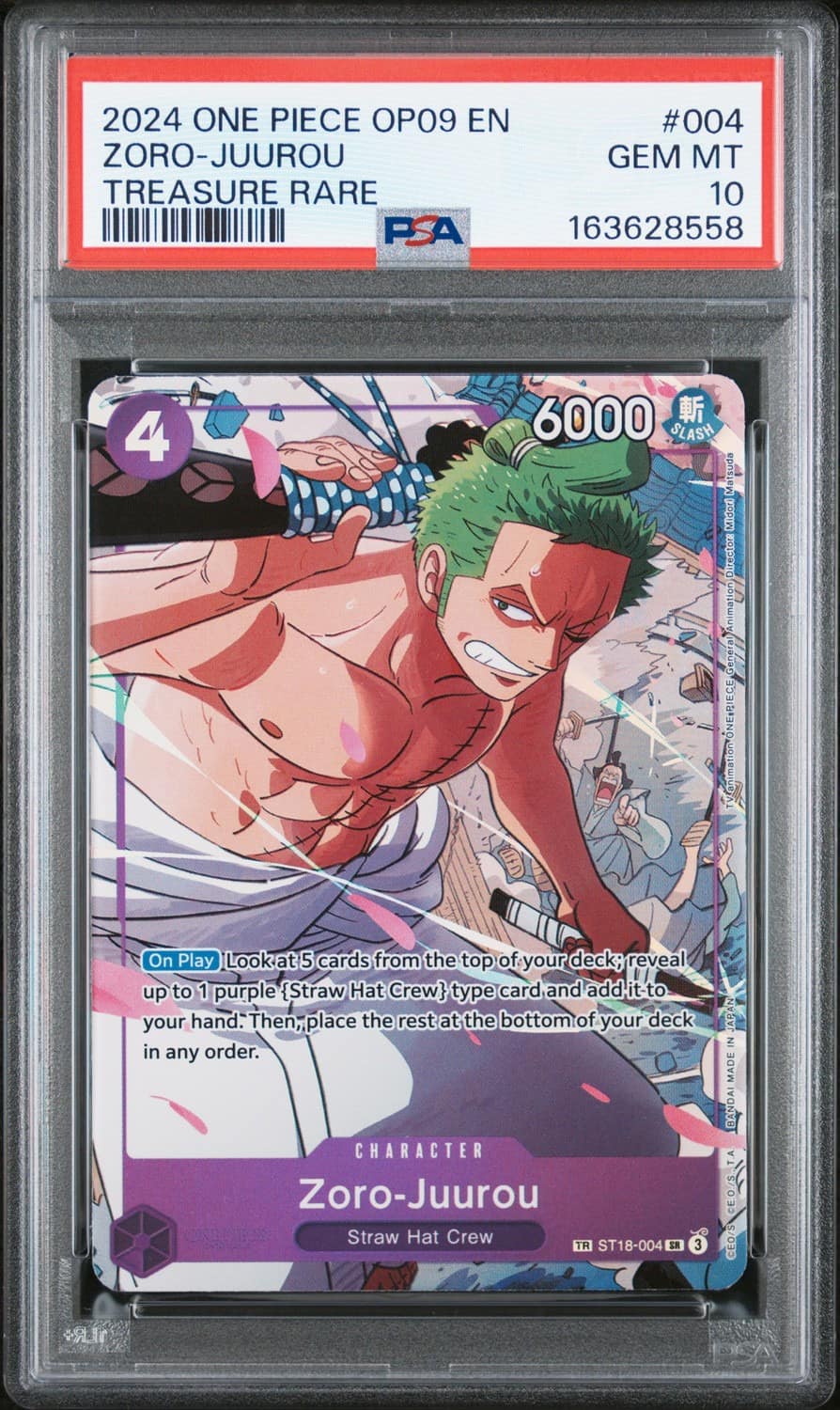 Zoro-Juurou