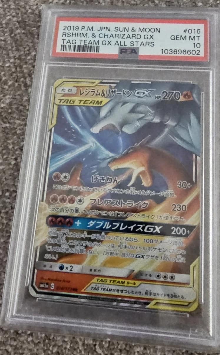 Reshiram & Charizard Gx