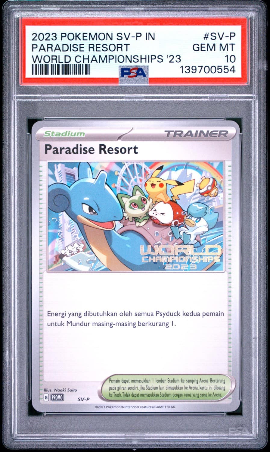 Paradise Resort