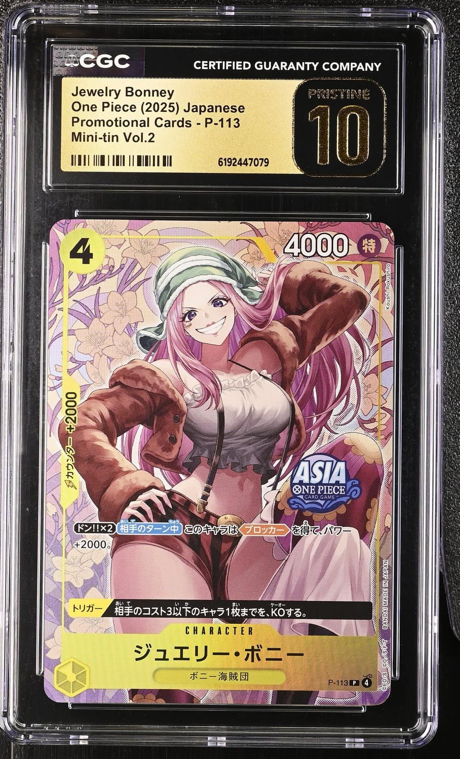 Jewelry Bonney