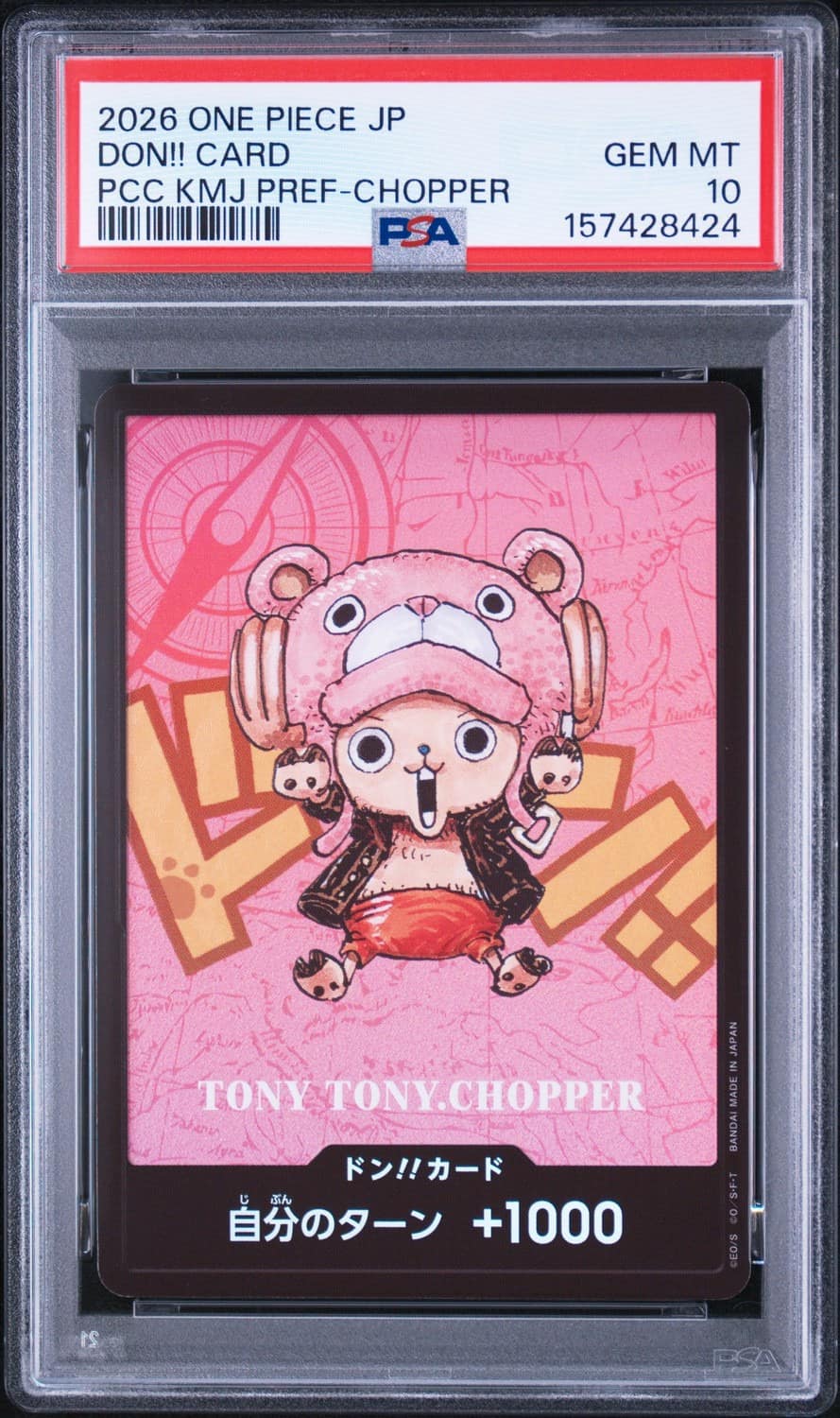 Don!! - Tony Tony Chopper