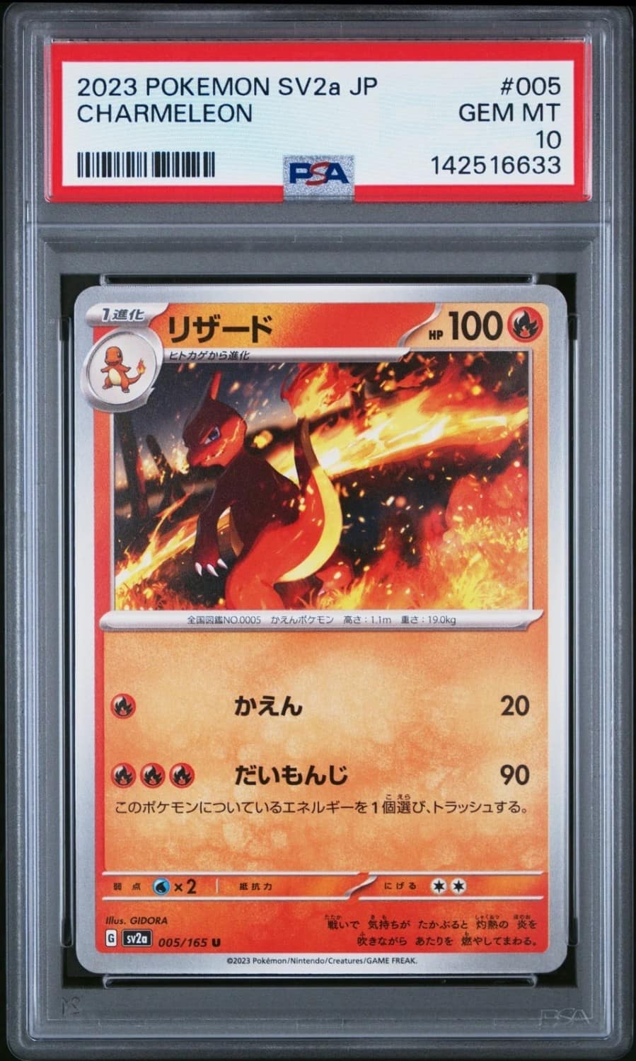 Charmeleon