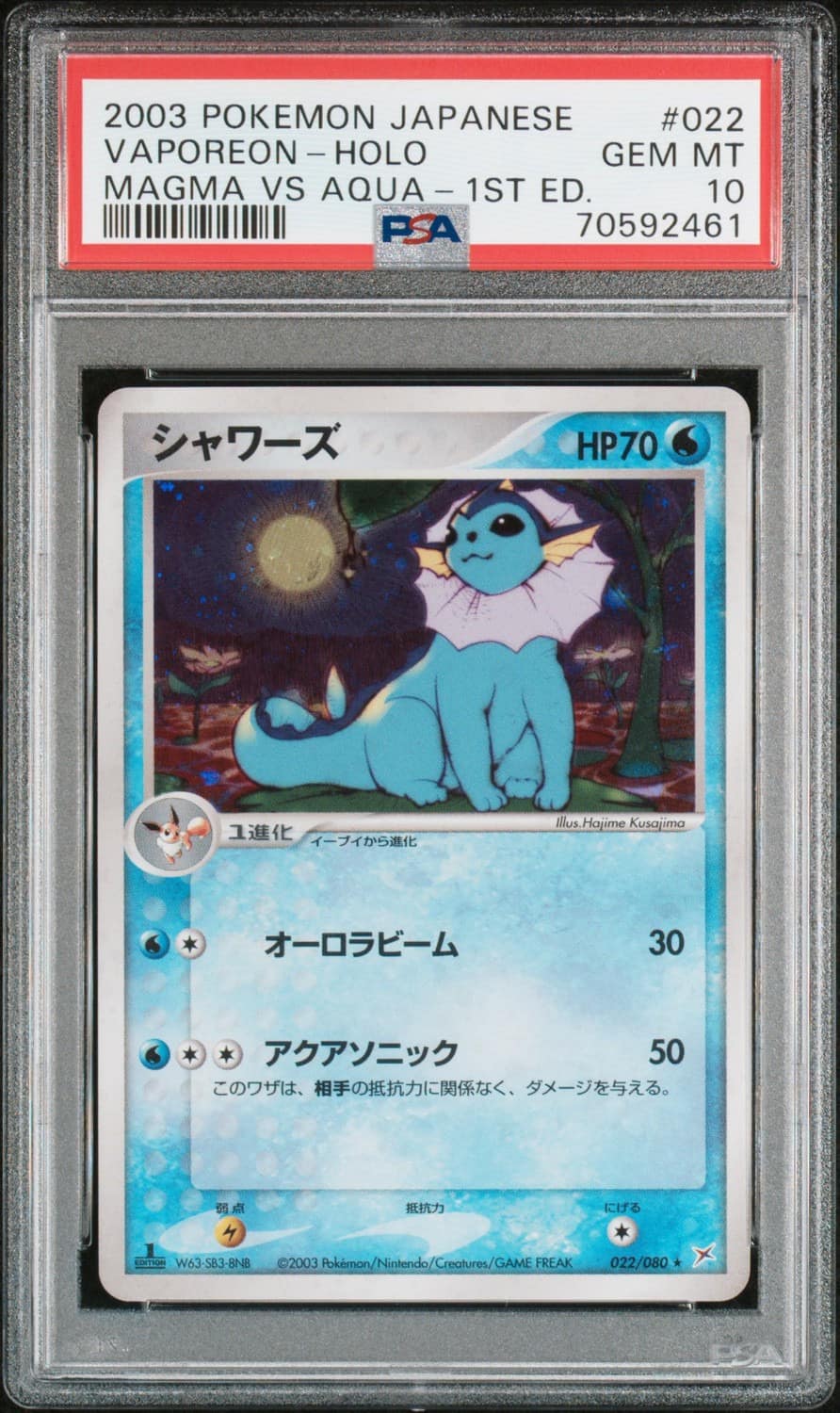 Vaporeon