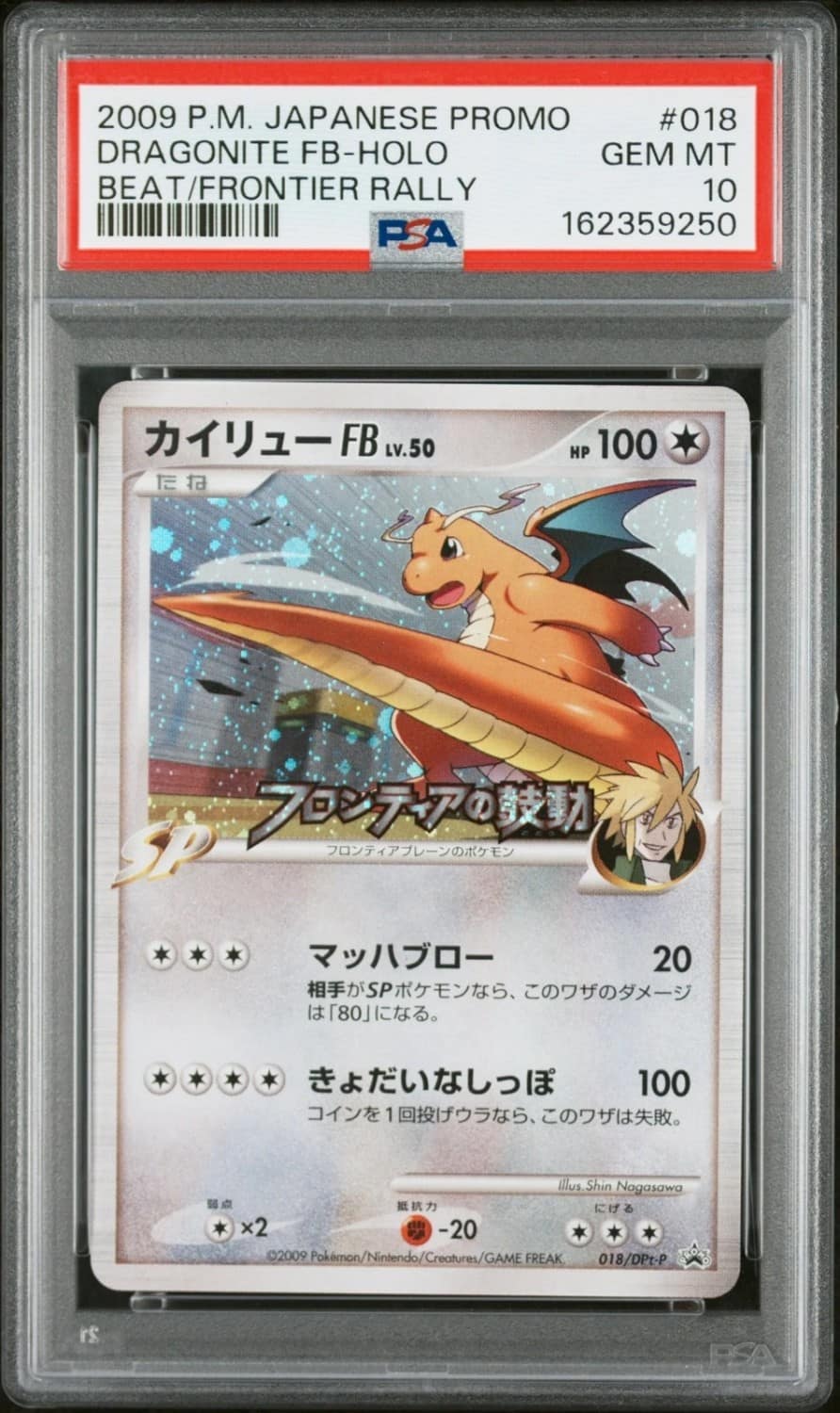 Dragonite Fb