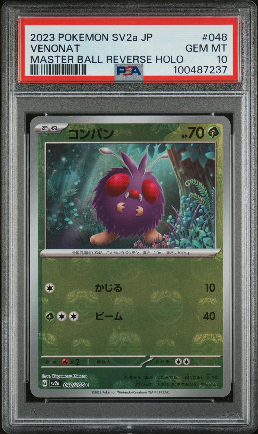 Venonat